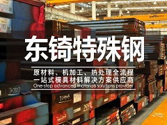 商場用大型工業(yè)除濕機(jī)